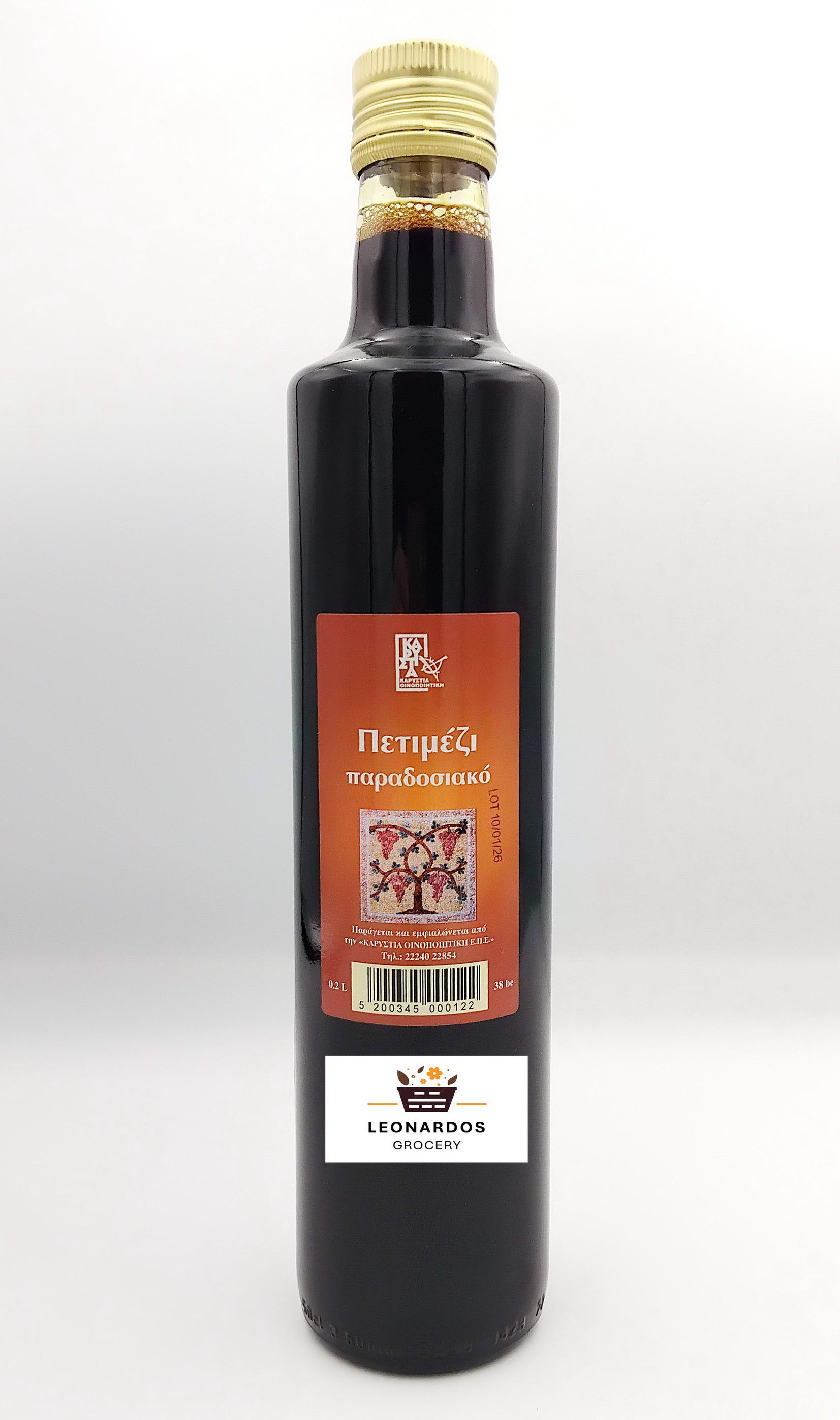 Πετιμέζι Καρύστου 500ml